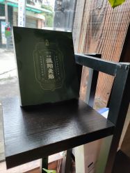 -香秀空间科技抗衰·美容中心