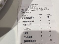 -惠丰堂饭庄·烤鸭·京味菜(翠微路店)