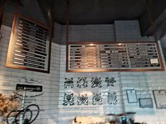 -乌托邦咖啡(武侯祠店)