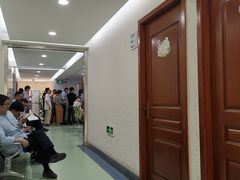 -杭州口腔医院(城西院区)
