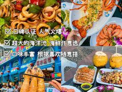 -亚龙湾热带天堂森林公园