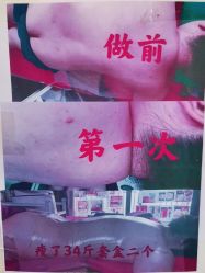 -瘦立方身材管理中心