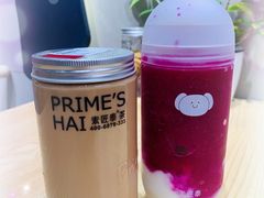 -素匠泰茶(三里屯SOHO工体奶茶店)