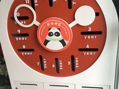 -熊猫邮局(少城店)