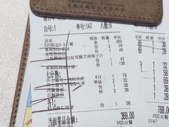 -俄士厨房(环球港店)