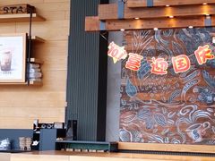 -星巴克臻选(成都环球乐天店)