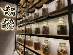 -爷门串串(江南西店)