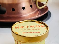 -东门口涮肉·砂锅·烤串(老门东店)