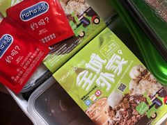 -MOMO冰品·生巧汤圆(红桥店)