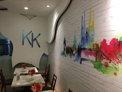 -KK BAKERY烘焙