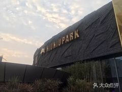 -NIUNIUPARK和牛螃蟹(龙湖杭州滨江天街店)