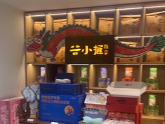 -谷小推·按摩·茶饮·社交(茂业店)