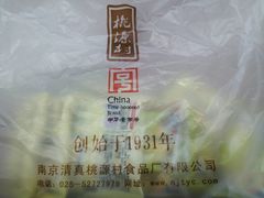 -桃源村(南大店)