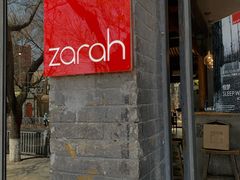 -zarah(鼓楼店)