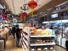 -百年义利(北兴路店)