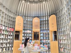 -思南书局·诗歌店