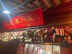 -溱湖八鲜菜馆