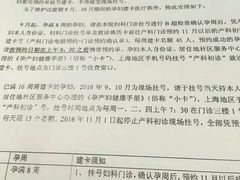 -上海交通大学医学院附属仁济医院(南院)