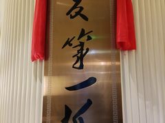 -宁夏国强手抓羊肉·清真菜(未央路凤三店)