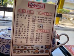 -金城尕娃牛肉面(钻汇广场店)