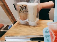 -厝内小眷村(长宁定西路店)