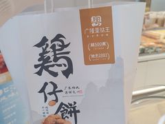 -金光华广场