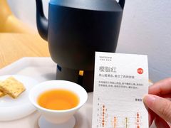 -tea’stone(新天地店)
