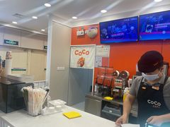 -CoCo都可(汉神购物广场店)
