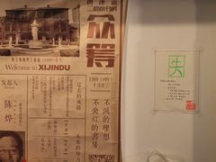 -二楼南书房