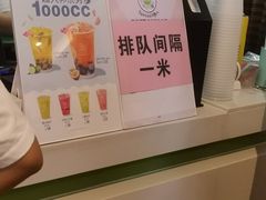 -鲜果时间(南开大悦城店)