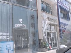 -三只蜜蜂蛋糕(东城店)
