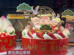 -味多美蛋糕(西安门店)