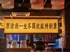 -李犟大爆鳝面·手工蟹黄包(湖滨西湖店)