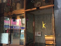 -纯K(打浦桥店)