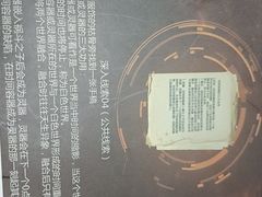 -剧狐剧本杀(徐汇1号店)