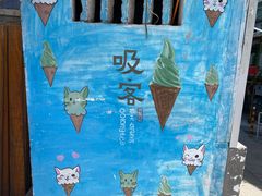 -猫咪博物馆(顶澳仔猫街店)