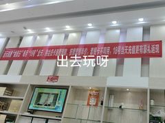-郑远元专业修脚房(清江西路店)