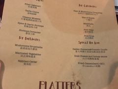 菜单-LA  PETANQUE(泰安路店)