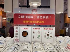 -陈记顺和牛肉火锅馆(天河北路店)