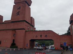 -丹霞山风景名胜区