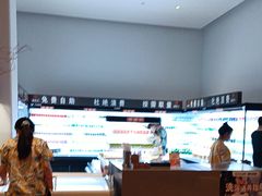 -浦乐汇·汤泉水世界
