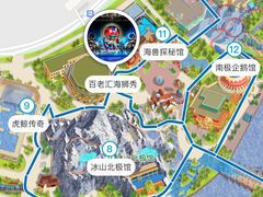 -上海海昌海洋公园