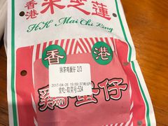 -美芝莲(东方宝泰店)