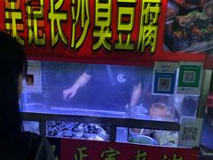 -白水带风景区体育公园