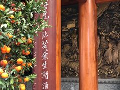 -大佛寺高级素食自助餐厅