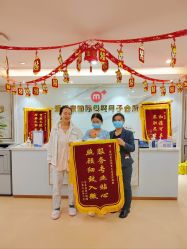点击看大图 -爱玛家国际母婴月子会所(电力大厦店)