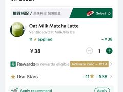 -星巴克臻选(思南公馆店)