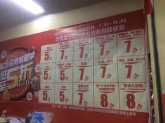 -世纪联华超市(外海店)