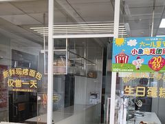-味多美蛋糕(义和庄地铁店)