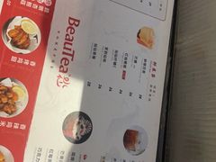 -BeauTea水仙(coco park店)